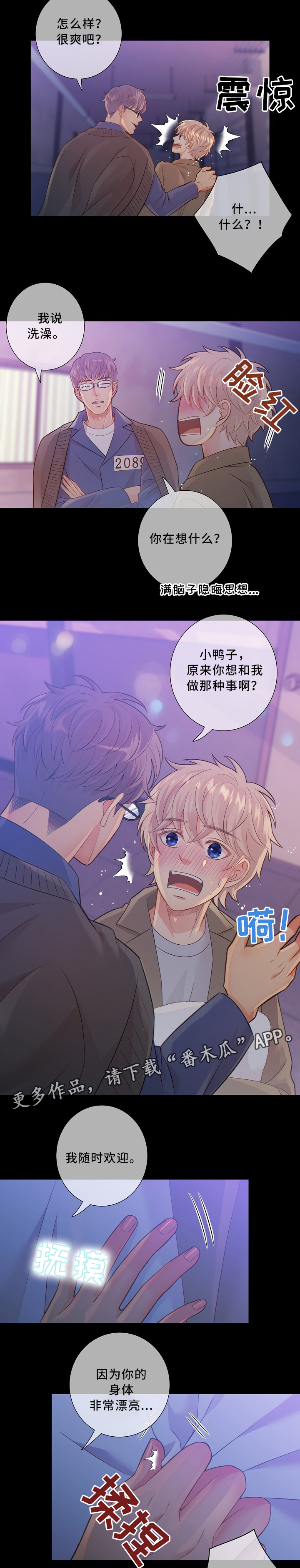 第54话1