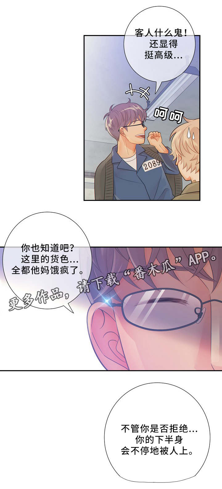 第53话0