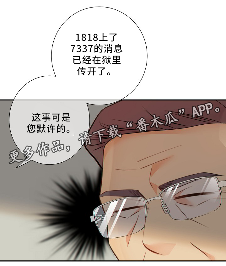 第53话11