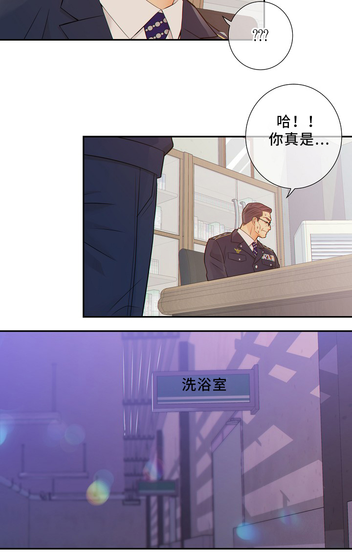 第53话14