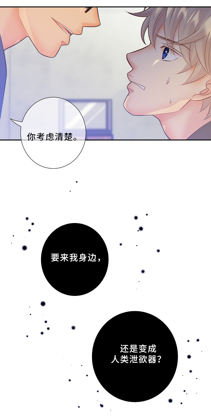 第53话2