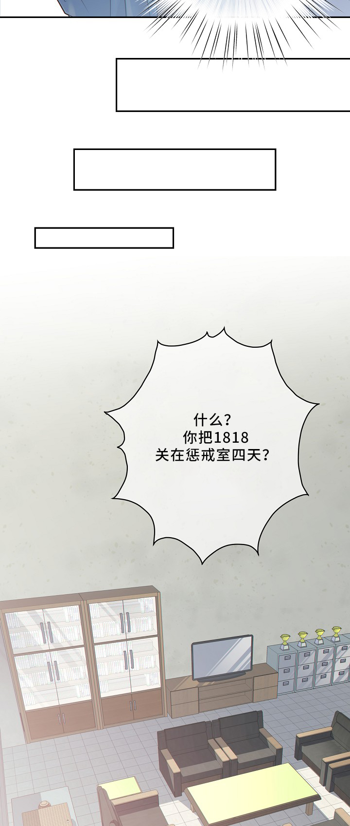 第53话8