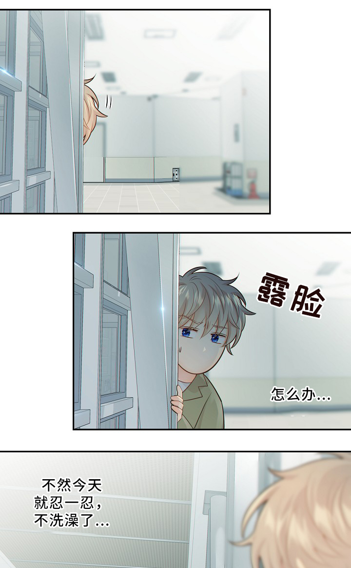 第52话0