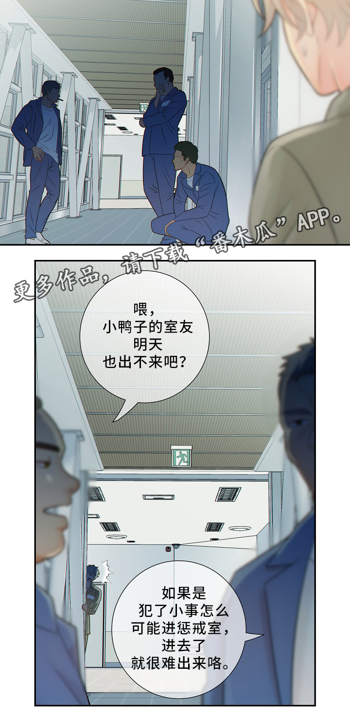 第52话1