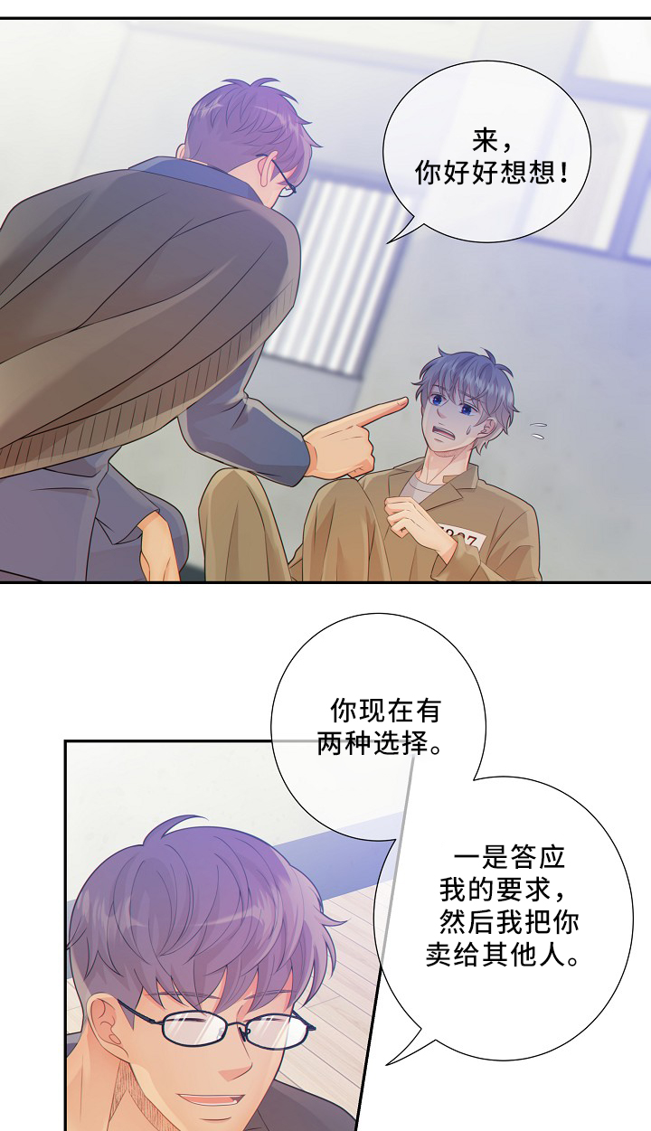 第52话10