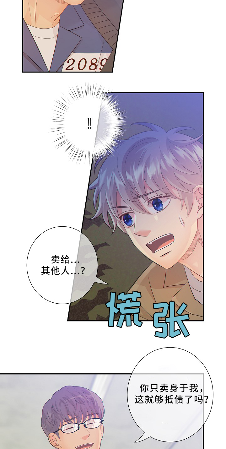 第52话11