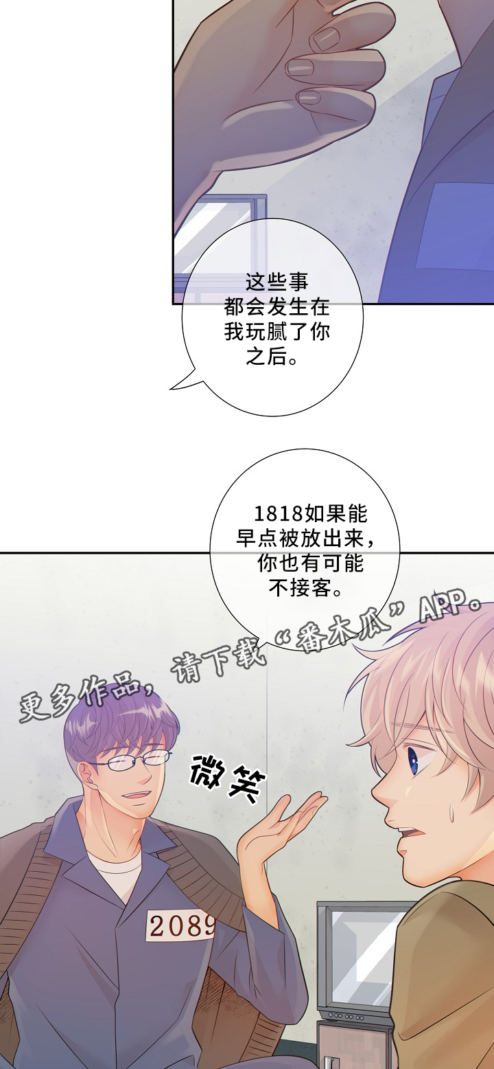 第52话15