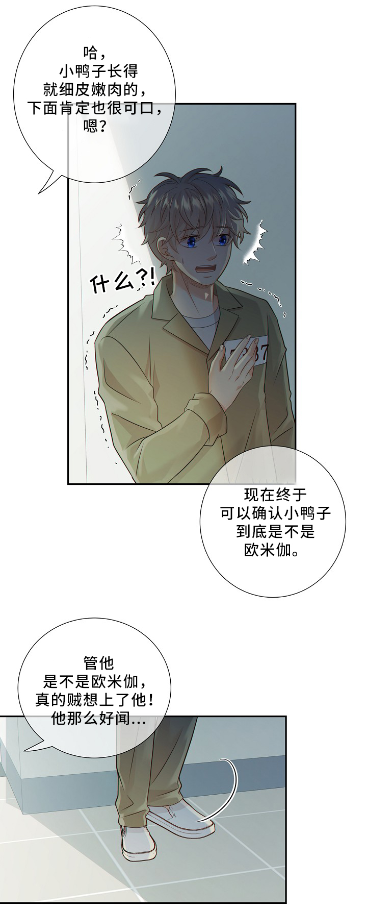 第52话2