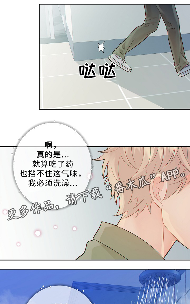 第52话3