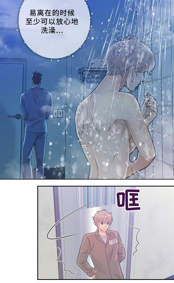 第52话4