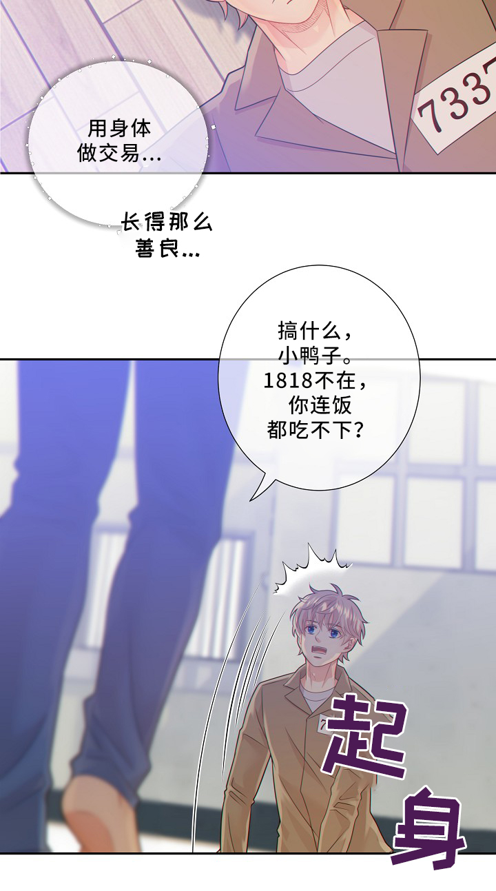 第52话6