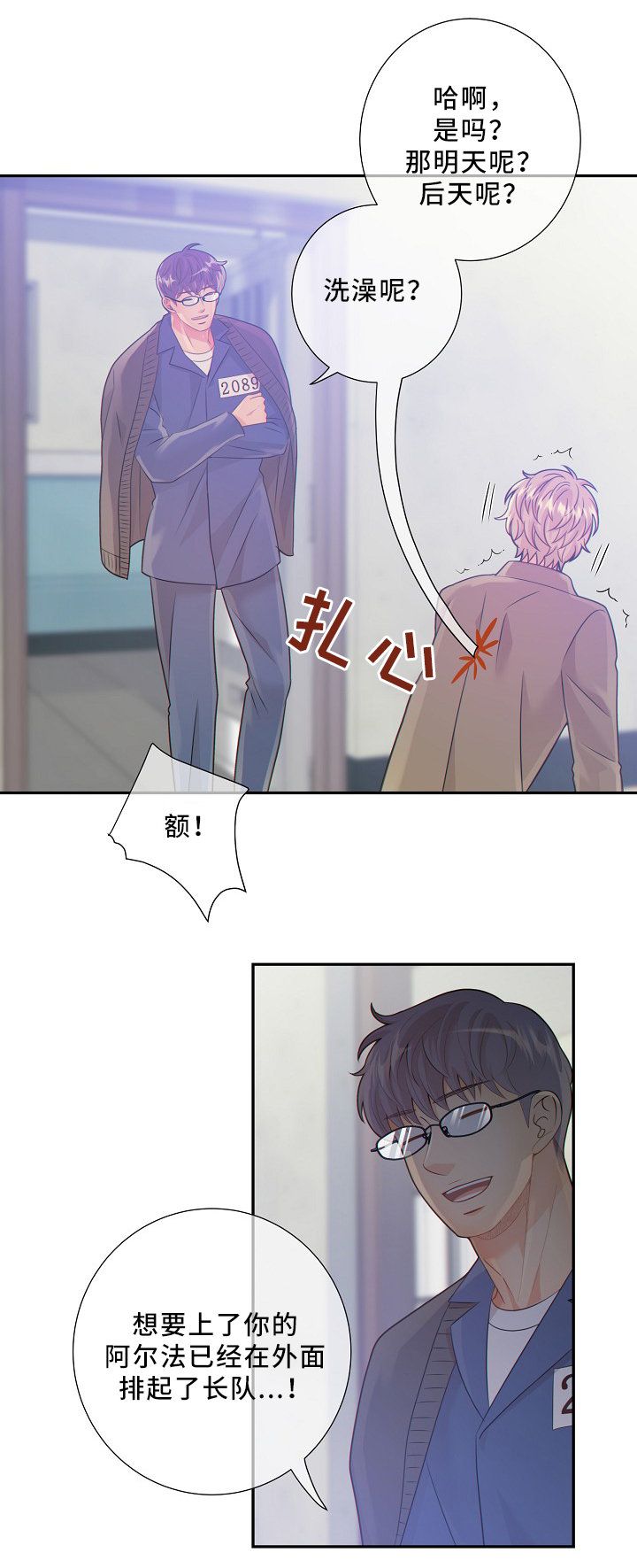 第52话8