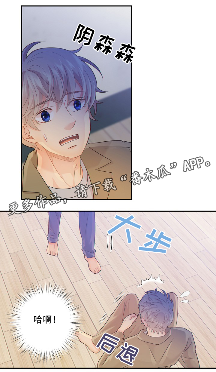 第52话9