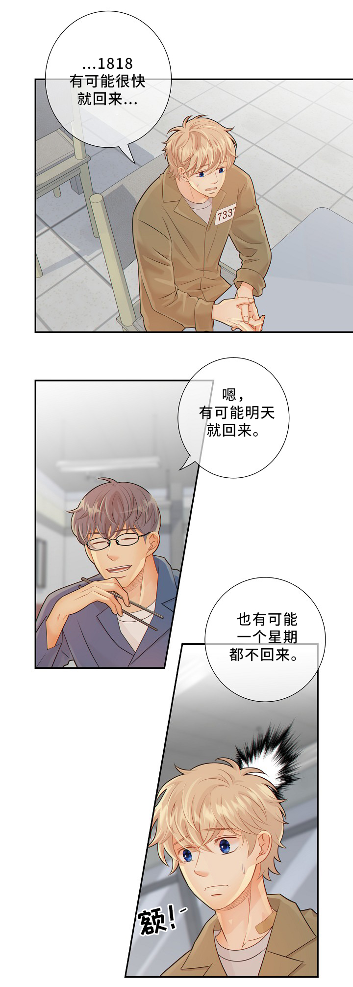 第51话1
