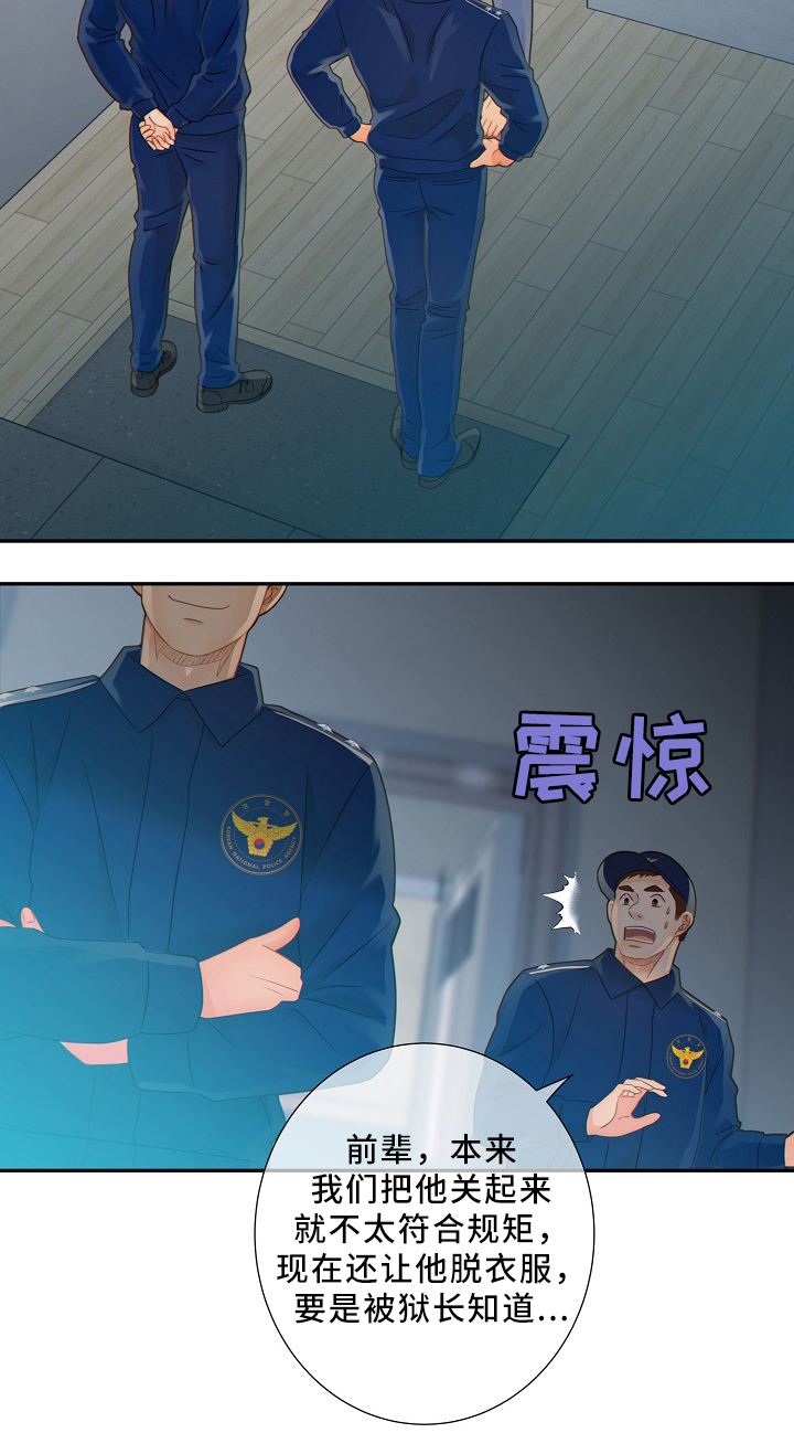 第51话10
