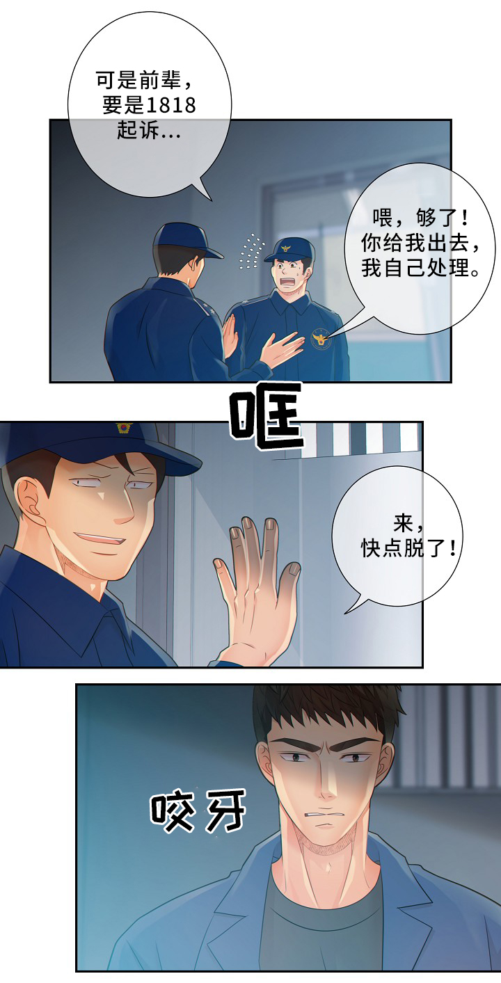 第51话12