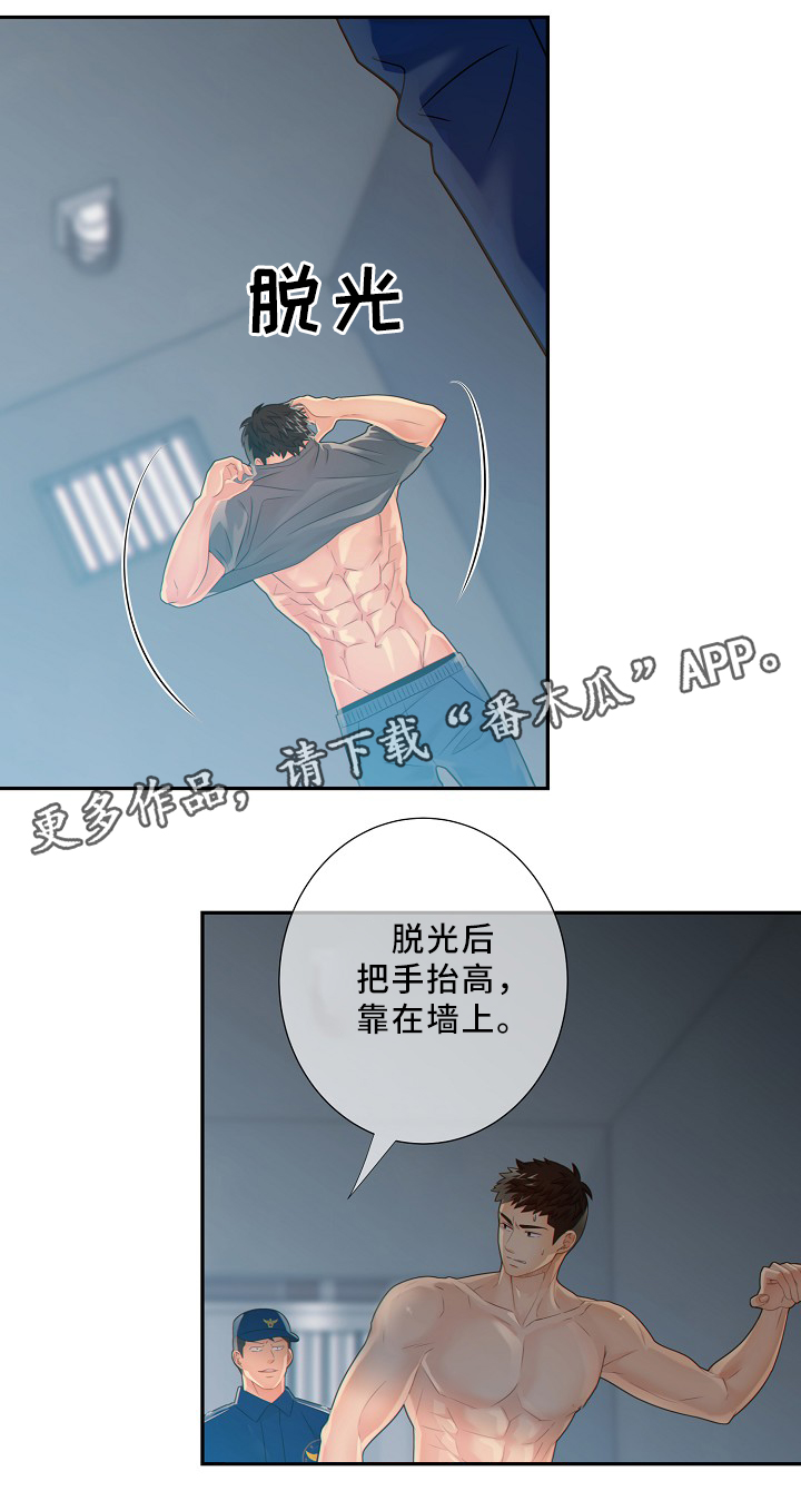 第51话13