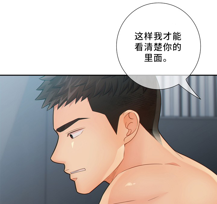 第51话14