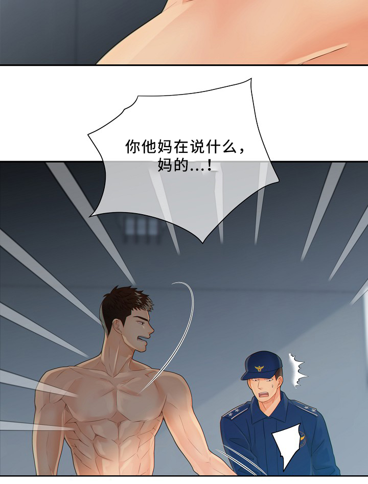 第51话15