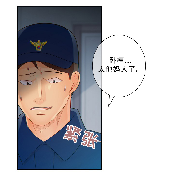第51话16