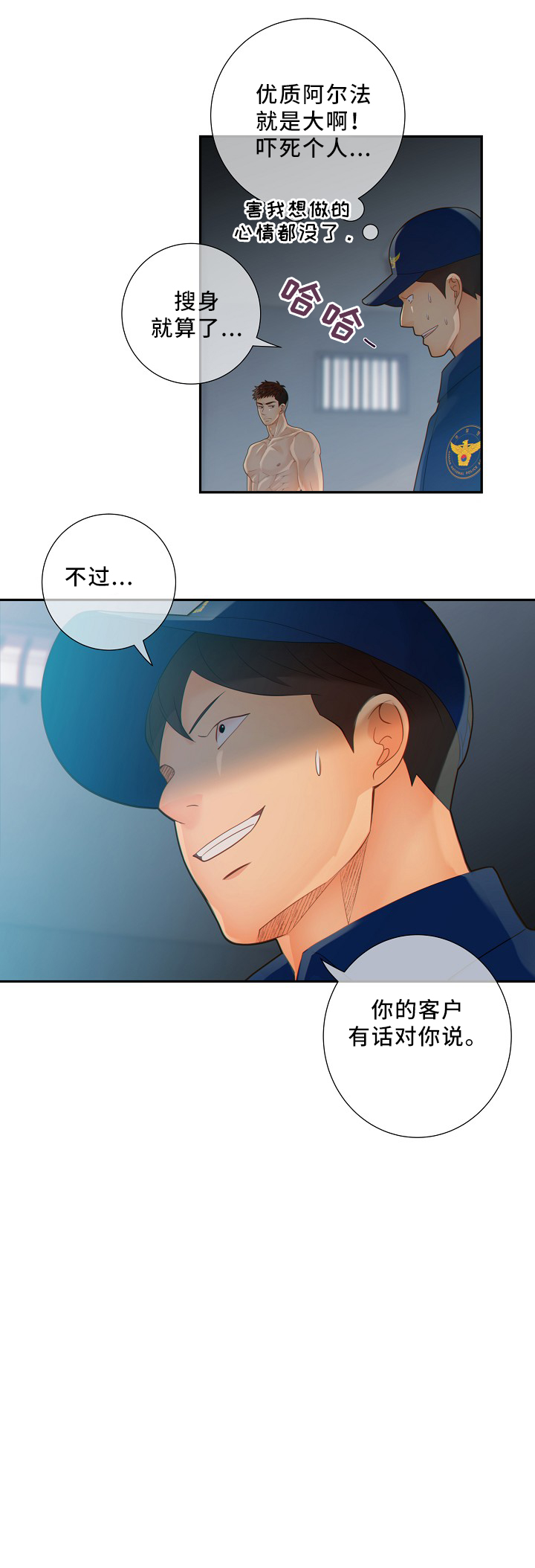 第51话17