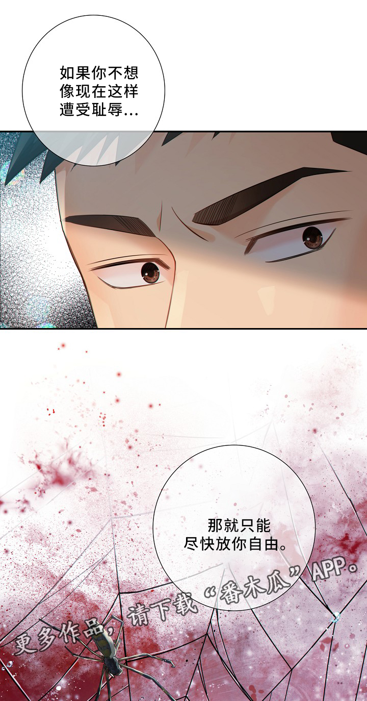 第51话18
