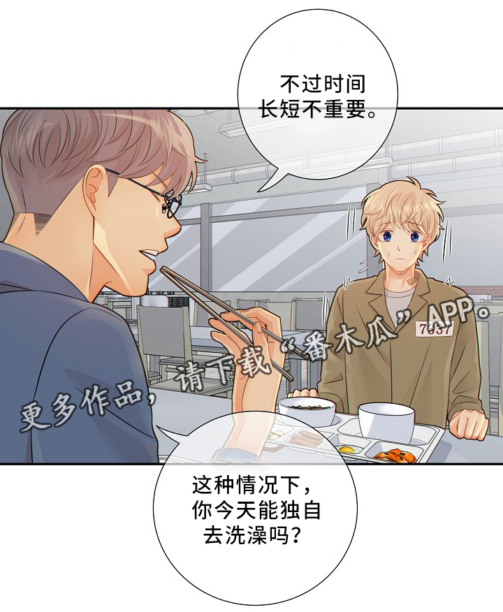 第51话2