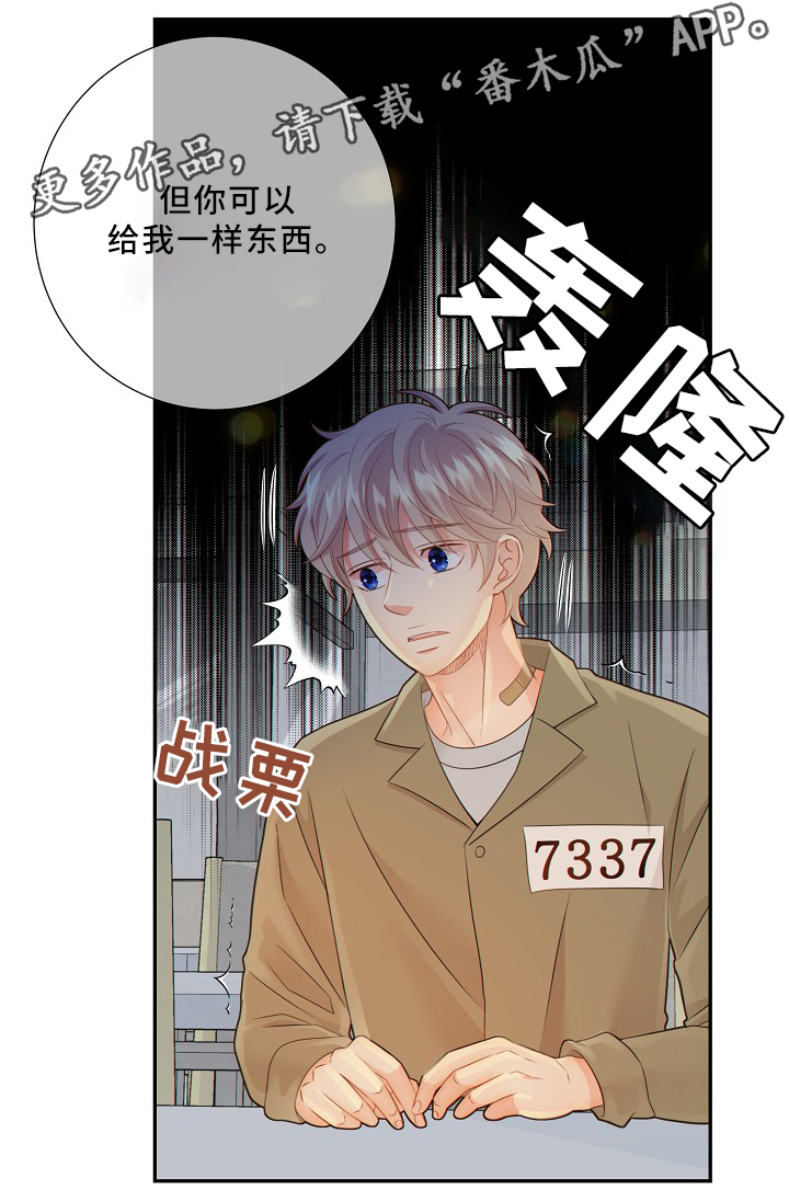 第51话4