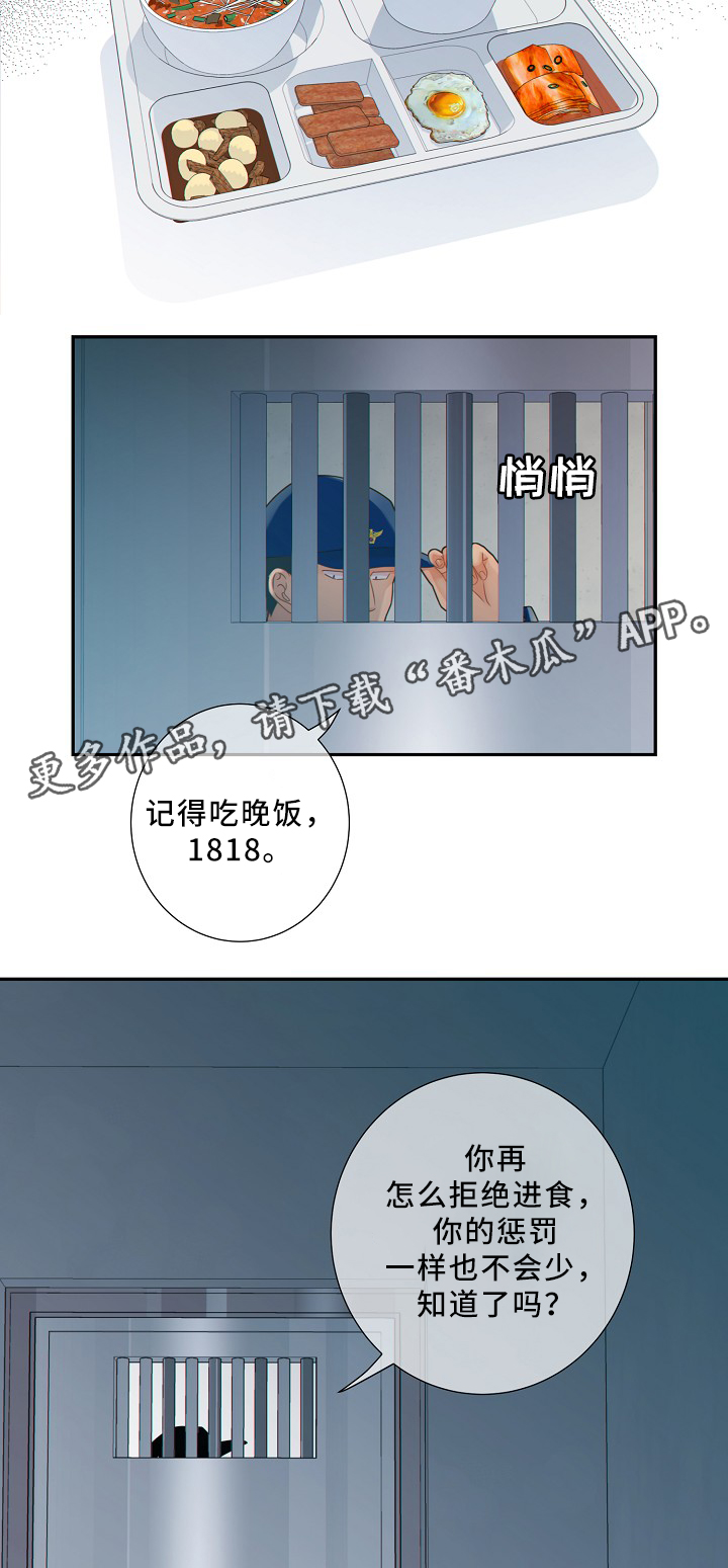第51话7