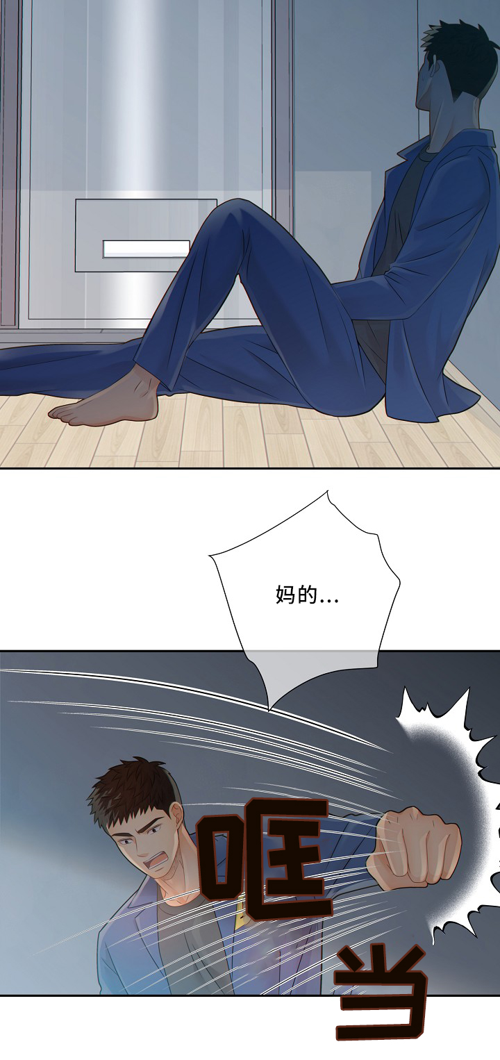 第51话8