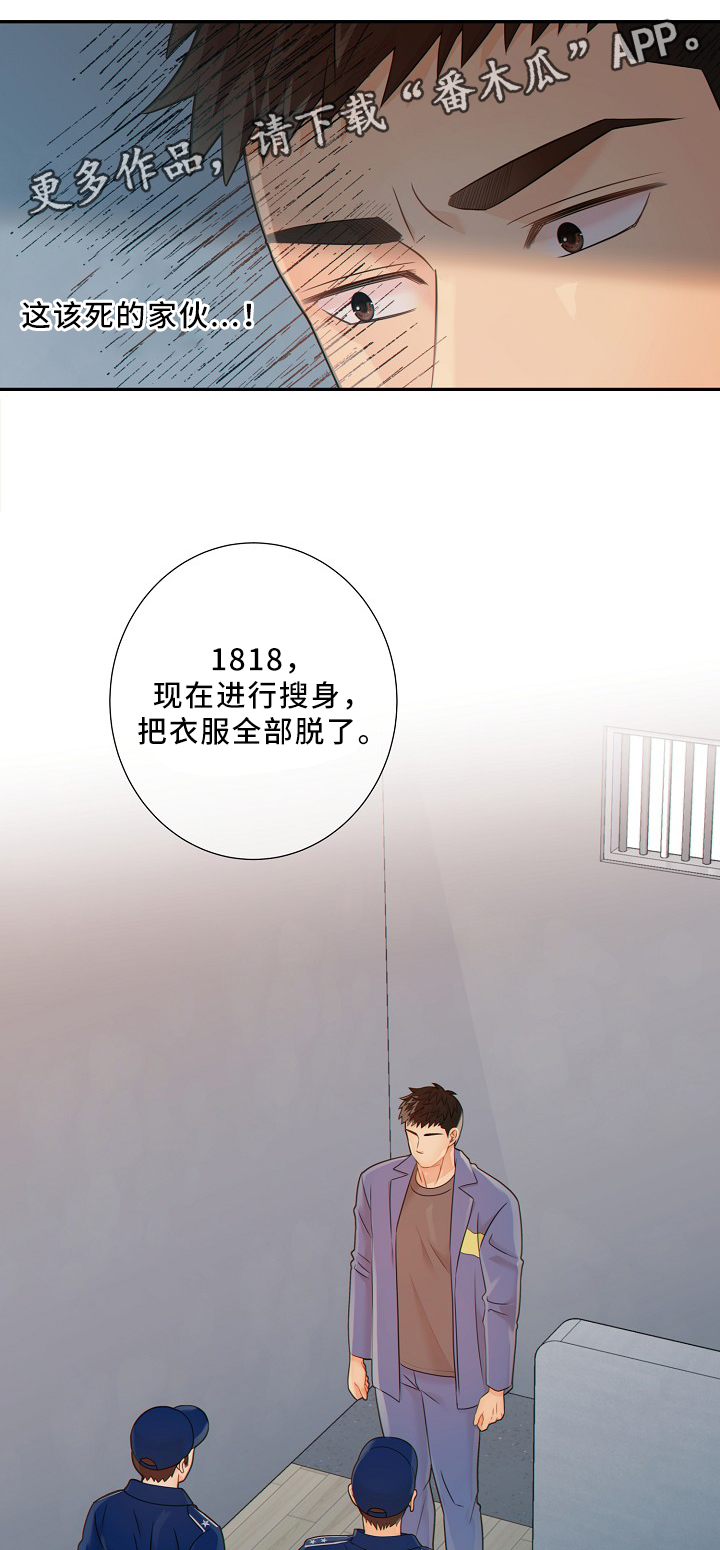 第51话9