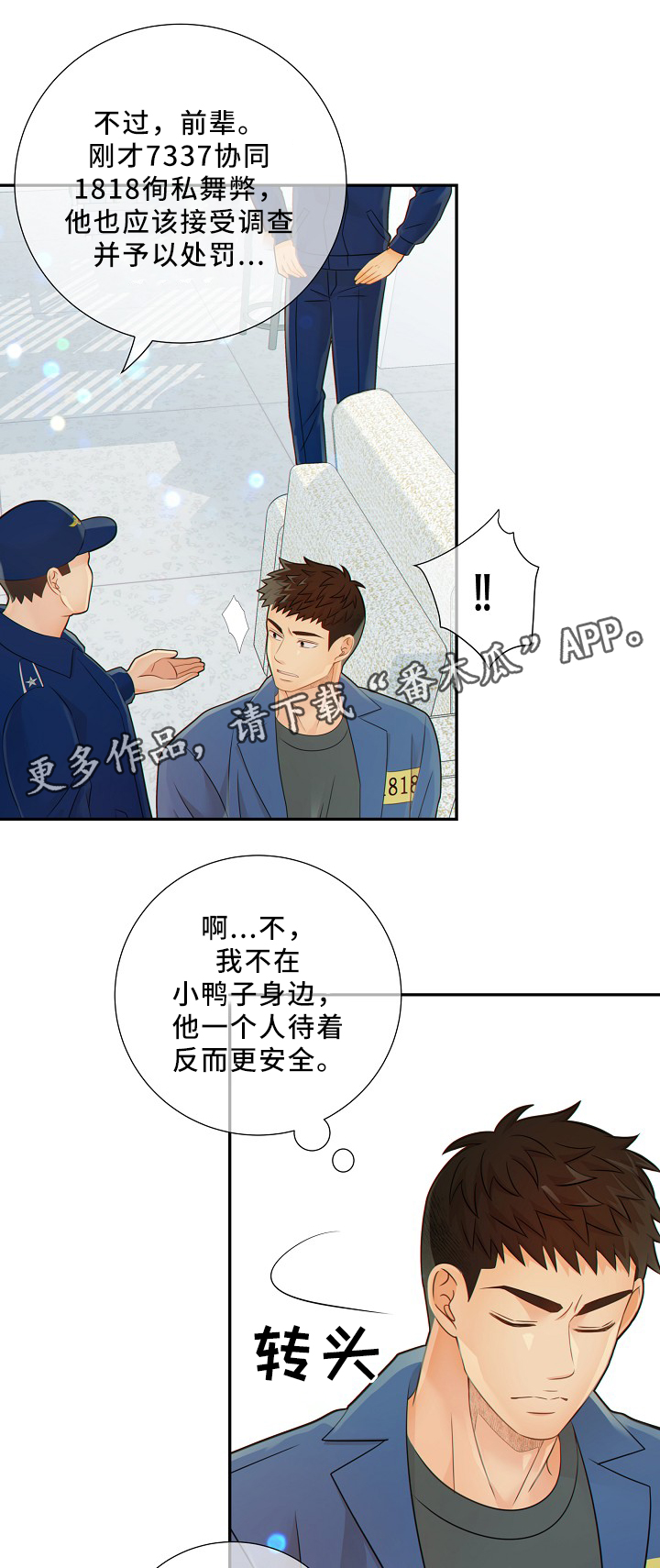 第50话1