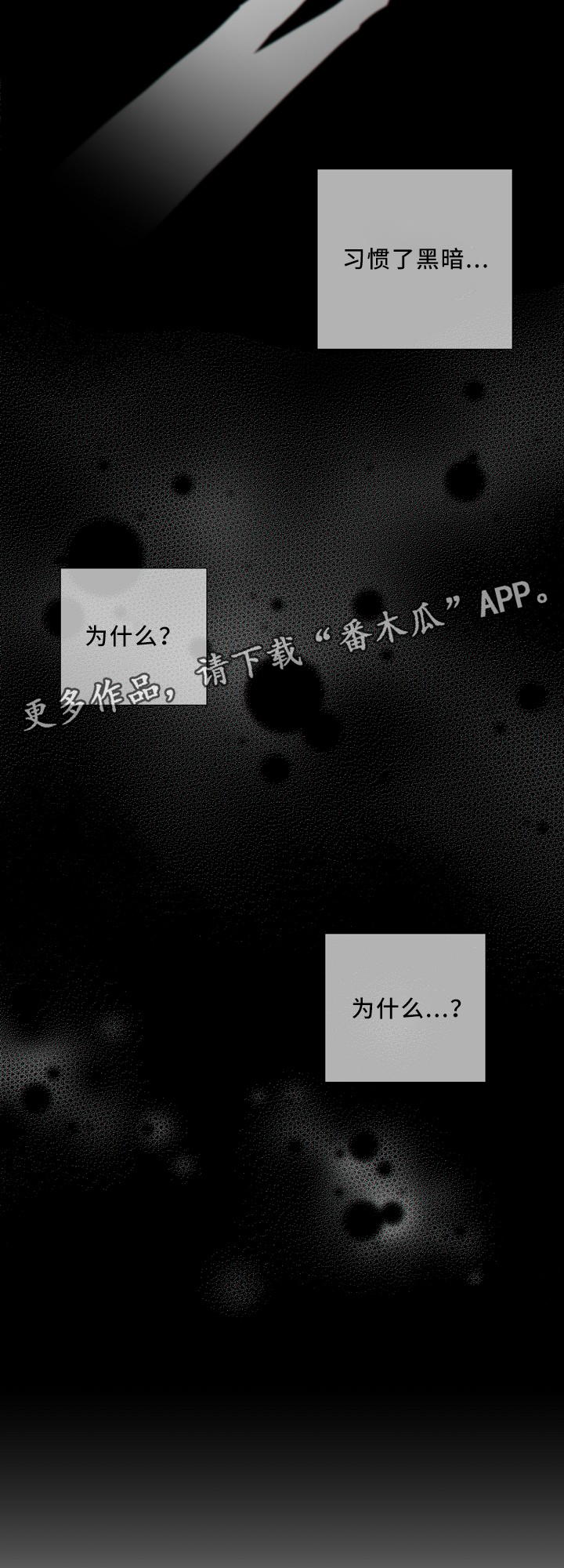 第50话11