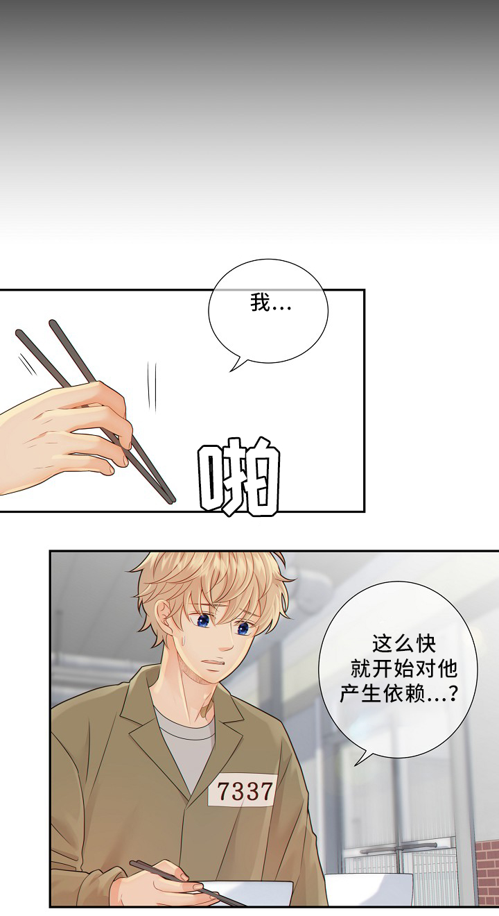 第50话12
