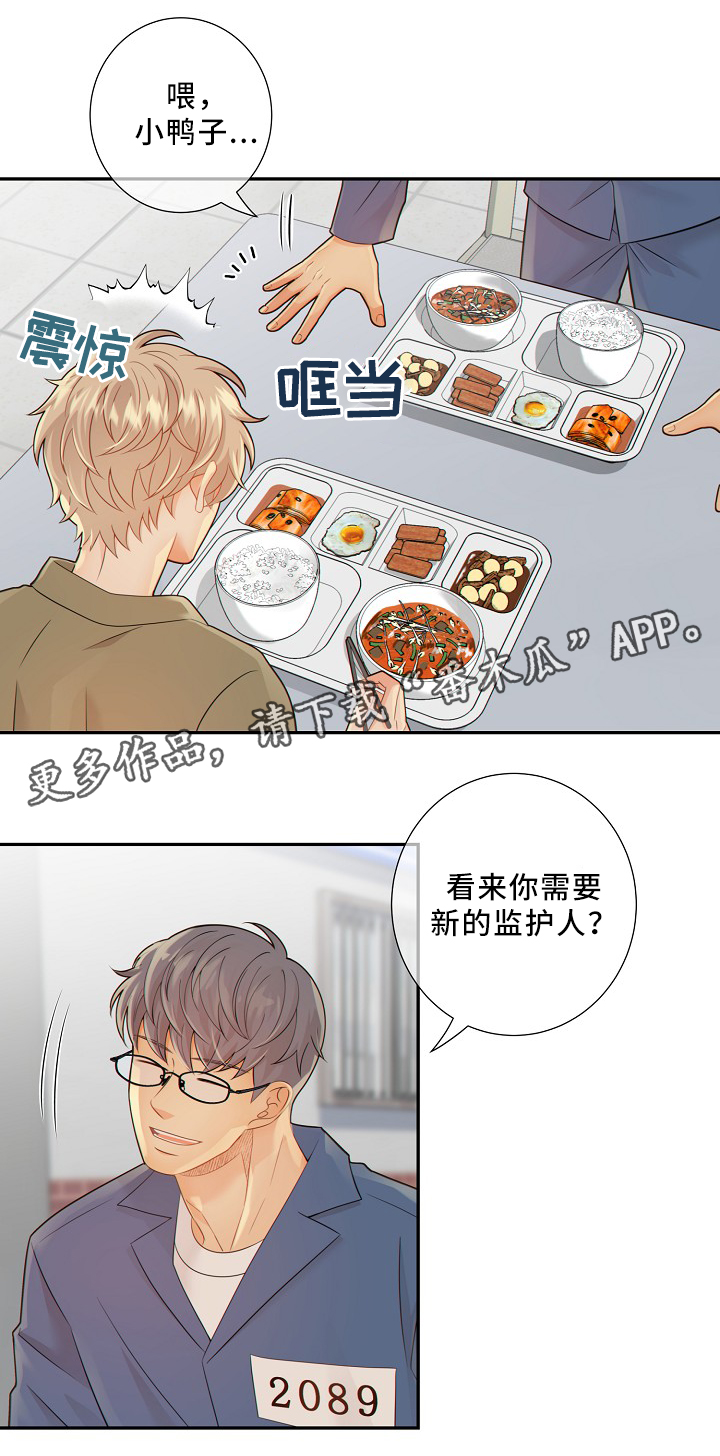 第50话13