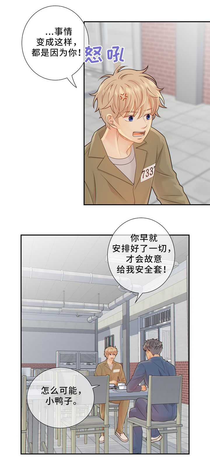 第50话14