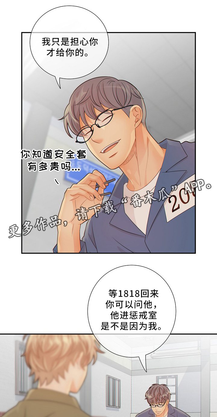 第50话15