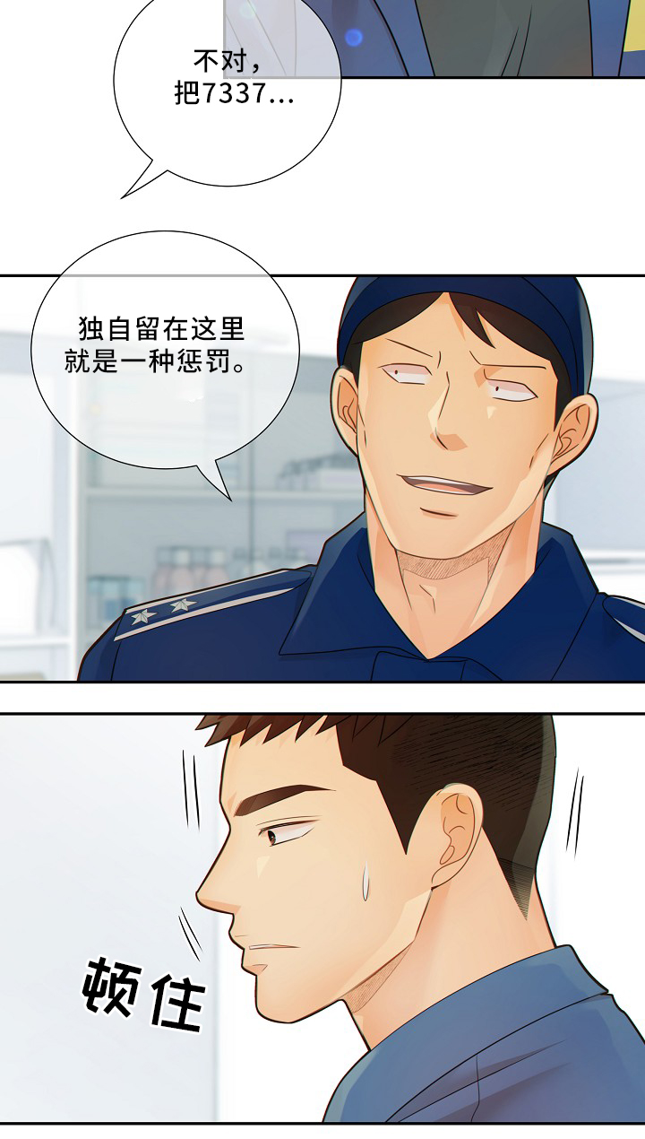 第50话2
