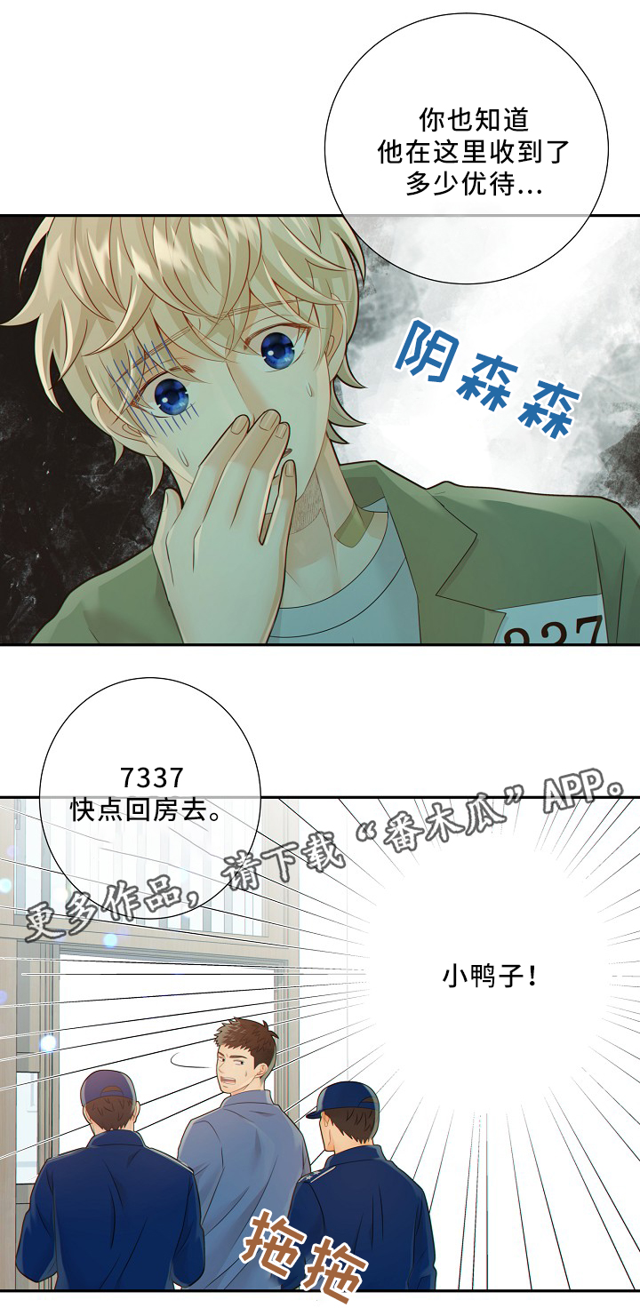 第50话3
