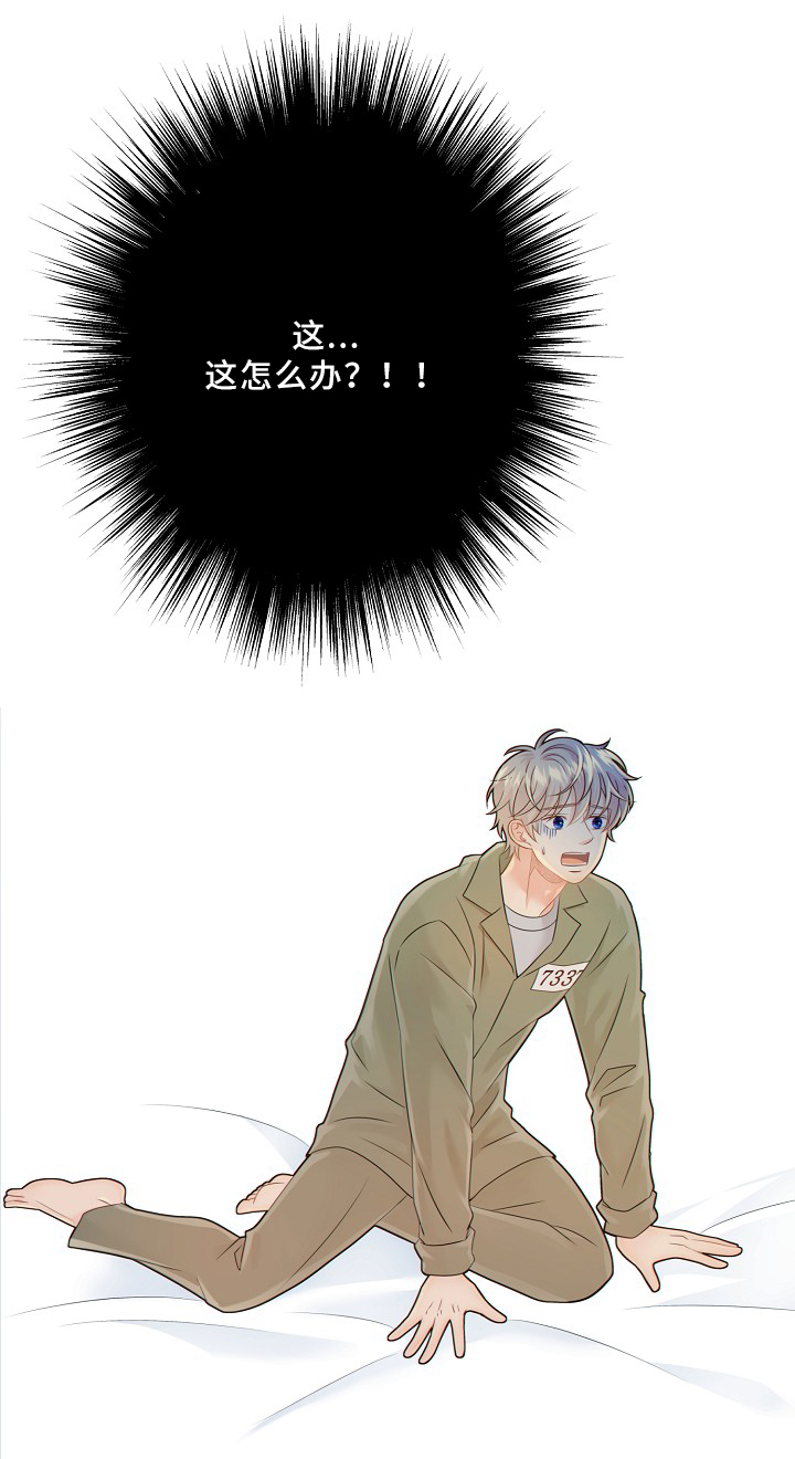 第50话4