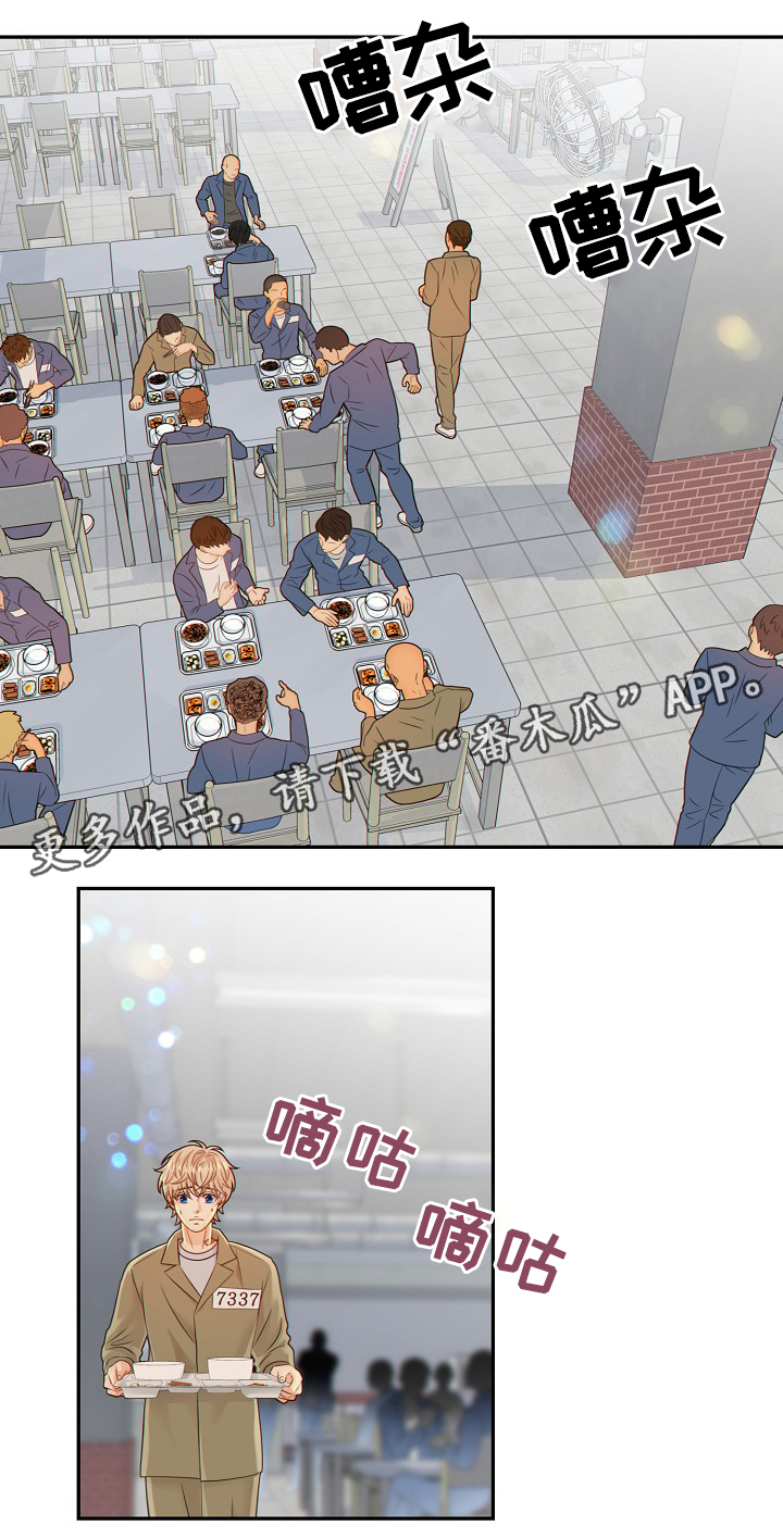 第50话5