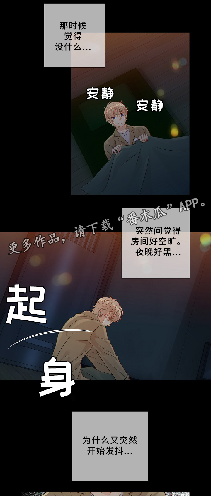 第50话9