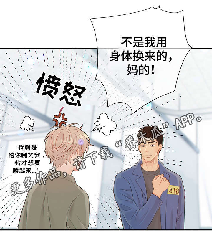 第49话15