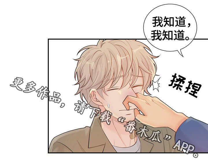 第49话17
