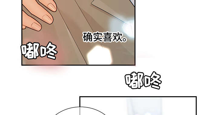 第49话23