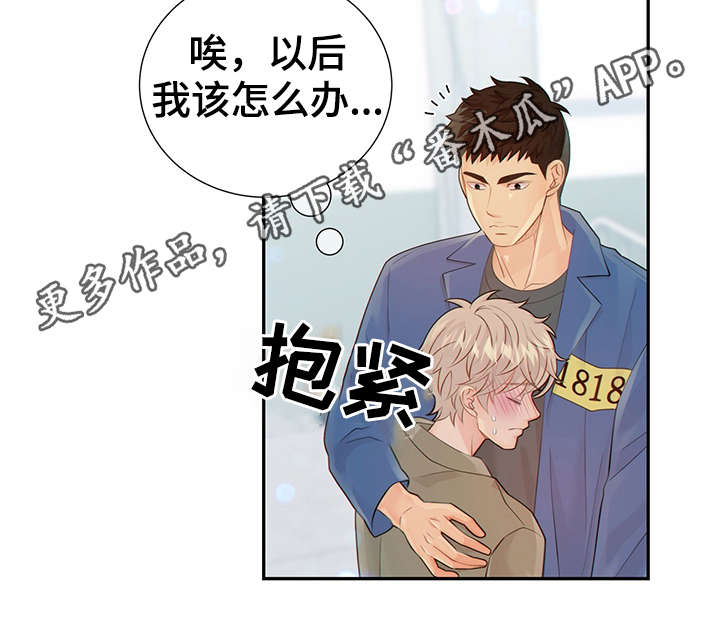 第49话24