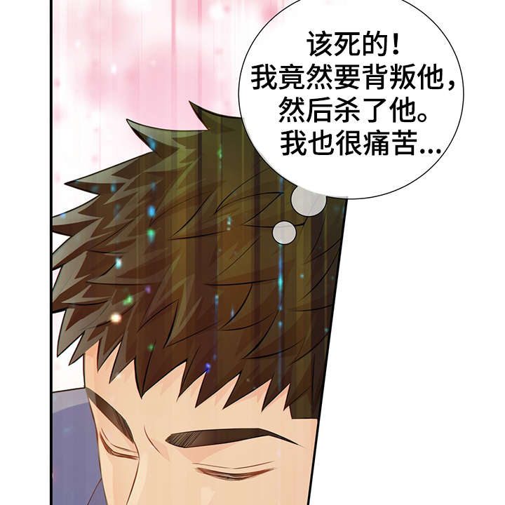 第49话27