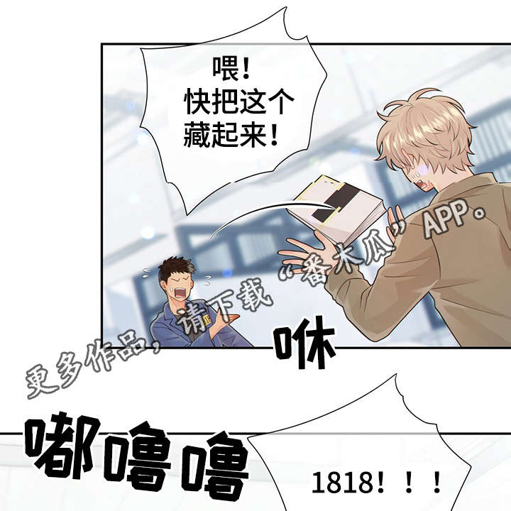 第49话32