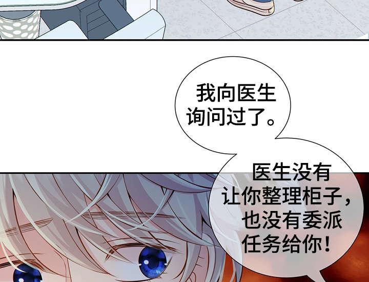 第49话37