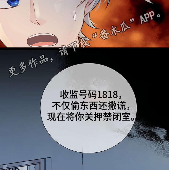 第49话38